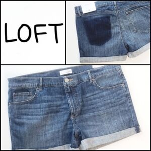 NEW! ANN TAYLOR LOFT Shadow Pocket Jean Shorts 32/14.